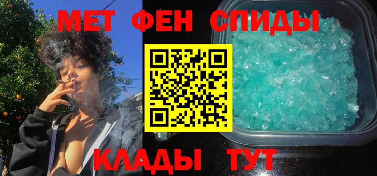 Amphetamine VHQ  Вход с VPN  Дмитров 