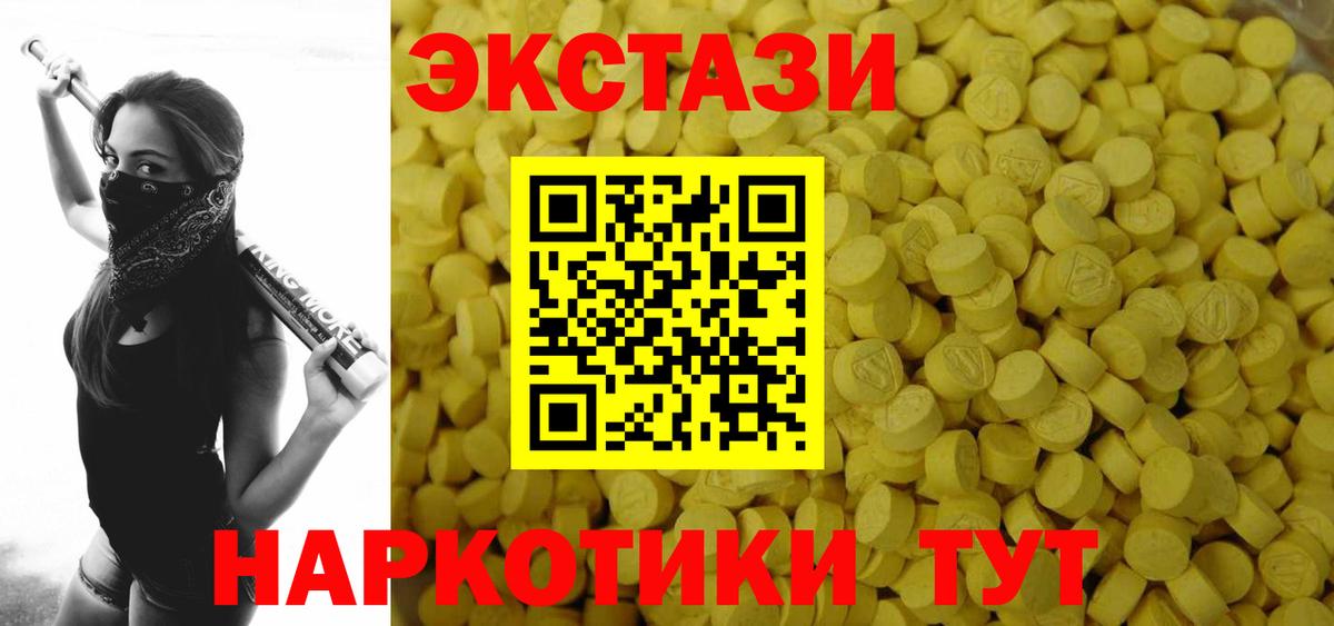 ГАШИШ  КОКАИН  МАРИХУАНА  Дмитров  Alpha PVP СК   Лсд 25  Вход с VPN  МЕФ  