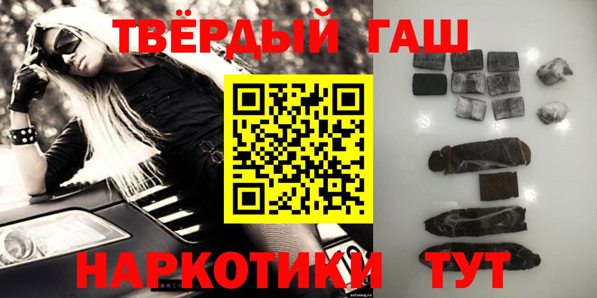 ГАШ гарик  ГАШИШ Ice-O-Lator  Дмитров  ГАШИШ  Вход с VPN 