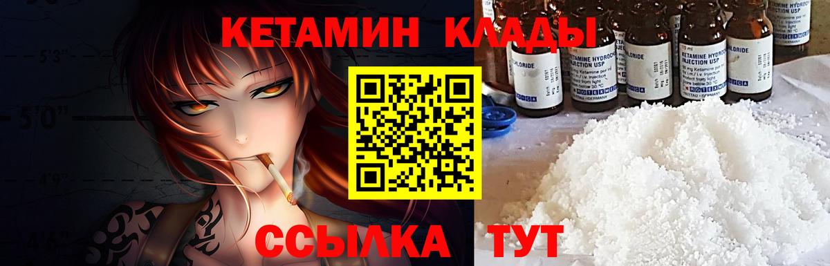 МЕТАДОН Дмитров