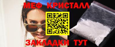 синтетический гашиш Балаково
