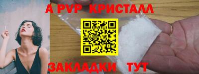 синтетический гашиш Балаково