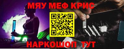 ешки Балашиха
