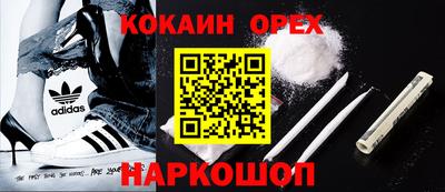 ешки Балашиха