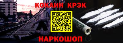 синтетический гашиш Балаково
