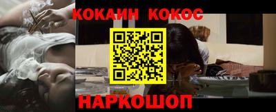 ешки Балашиха
