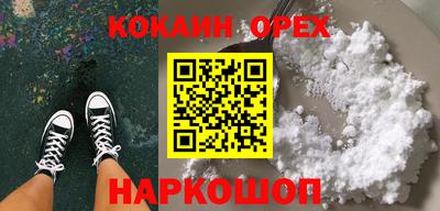 ешки Балашиха