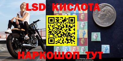 синтетический гашиш Балаково