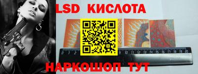 синтетический гашиш Балаково