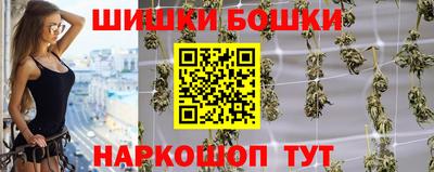 синтетический гашиш Балаково