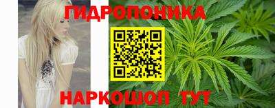 синтетический гашиш Балаково