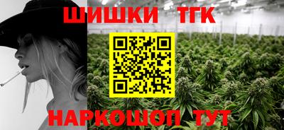 тгк Балахна