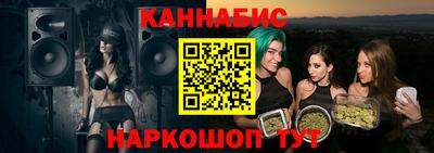 ешки Балашиха