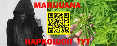 синтетический гашиш Балаково