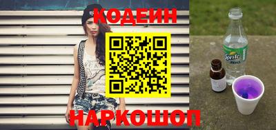 синтетический гашиш Балаково