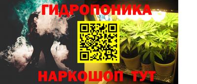 синтетический гашиш Балаково