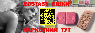 синтетический гашиш Балаково