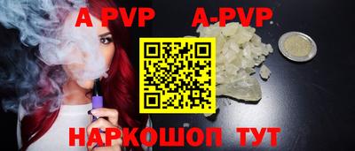 синтетический гашиш Балаково