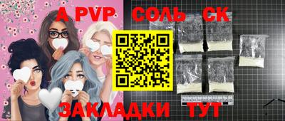 ешки Балашиха