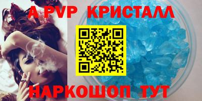 ешки Балашиха