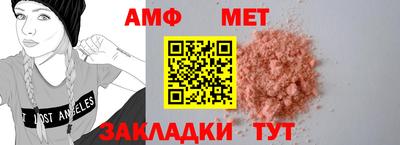 синтетический гашиш Балаково