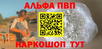 синтетический гашиш Балаково