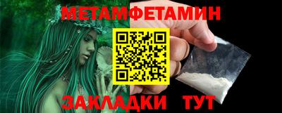 ешки Балашиха