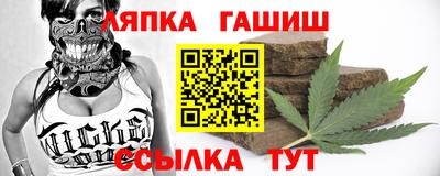 синтетический гашиш Балаково