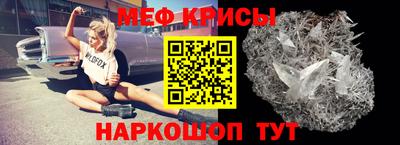 синтетический гашиш Балаково
