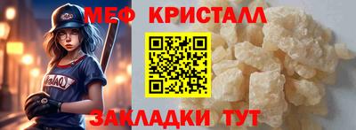 ешки Балашиха