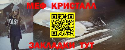 ешки Балашиха
