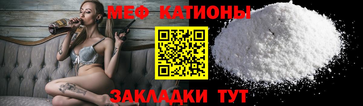 Меф кристаллы Дмитров