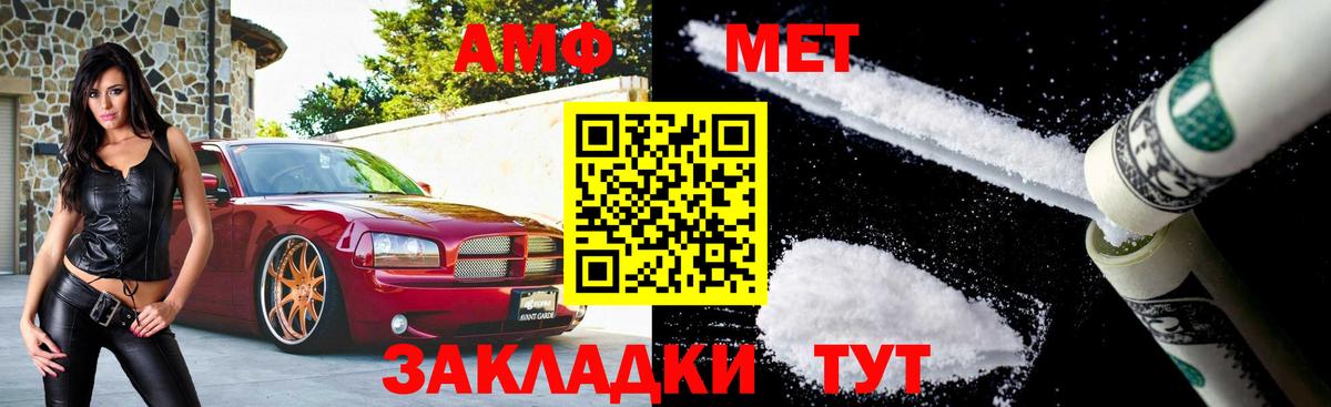 Первитин мет Дмитров