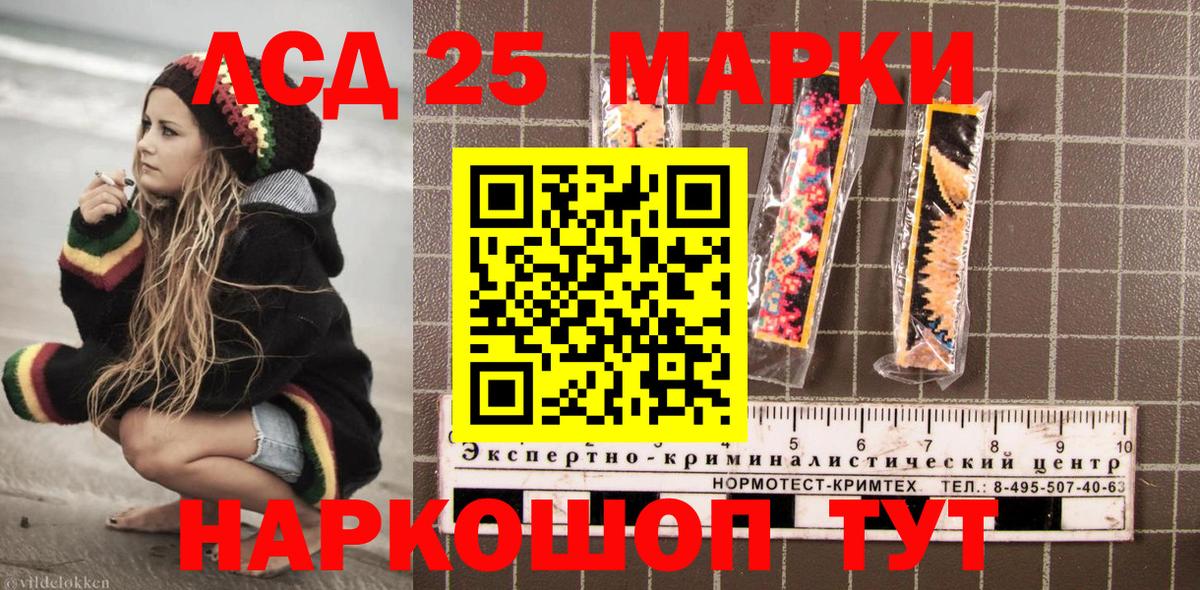 Марки N-bome 1,5мг Дмитров
