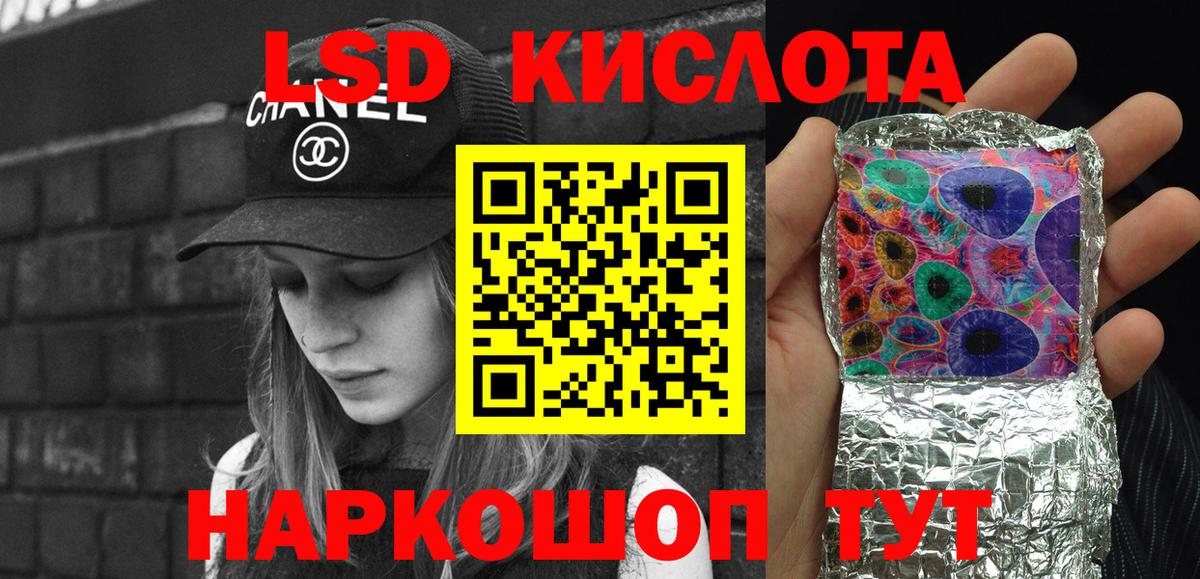 Дмитров  Наркотические марки 1,8мг  Вход с VPN  Марки 25I-NBOMe  Наркотические марки 1,8мг 