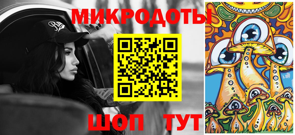Галлюциногенные грибы ЛСД  Вход с VPN  Дмитров 