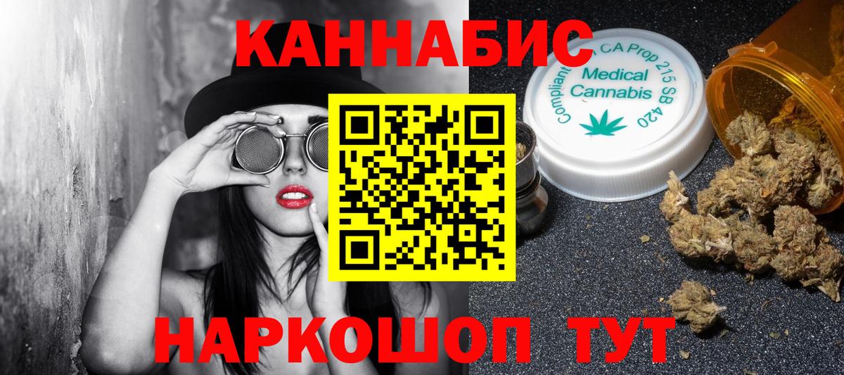 Конопля AK-47  Бошки марихуана MAZAR  Вход с VPN  Каннабис тримм  Дмитров 